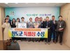 청도군, 정부합동평가 ‘특별상’ 수상 전 공직자 노력 결실