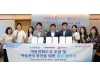 대구달서구 '아동친화도시 조성 및 청년 행정인턴' 수료