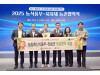 청송군, 농림축산식품부와 '346억 원 규모' 농촌협약 체결