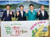 이병환 성주군수, 경북도 방문 "도지사에 예산, 정책 지원 요청"