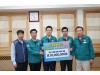 포항시, 산불 피해 이웃 위해 '41억 5천만 원' 모금